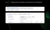 intensa: интеграция с сервисом sentry на битриксе intensa: интеграция с сервисом sentry для битрикс