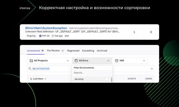 intensa: интеграция с сервисом sentry на битриксе intensa: интеграция с сервисом sentry для битрикс