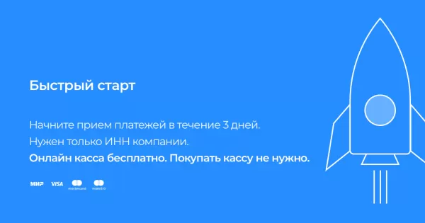 arsenalpay: приём платежей без покупки онлайн-кассы для битрикс