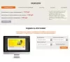 Шаблон лендинг для 1с-франчайзи для битрикс