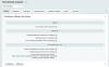 seo помощник для битрикс