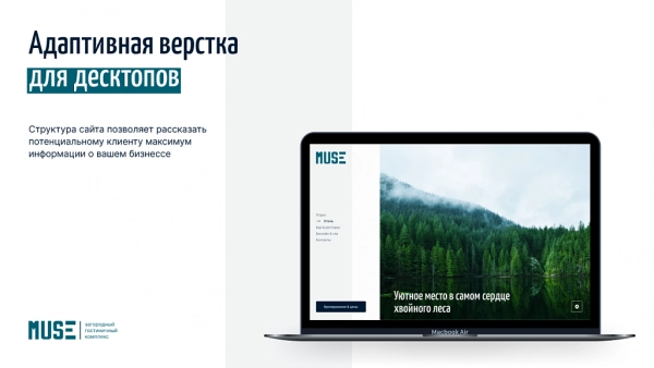 Шаблон dzencode:лендинг-lphotel для битрикс