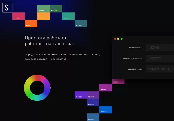 Шаблон seller — продажа одежды и аксессуаров для битрикс