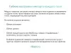 мойсклад: синхронизация товаров по api для битрикс