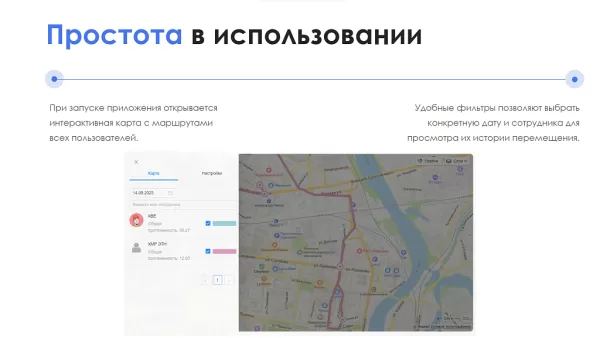айтинебо: геотрекер telegram - простой контроль передвижений сотрудников на битриксе айтинебо: геотрекер telegram - простой контроль передвижений сотрудников для битрикс