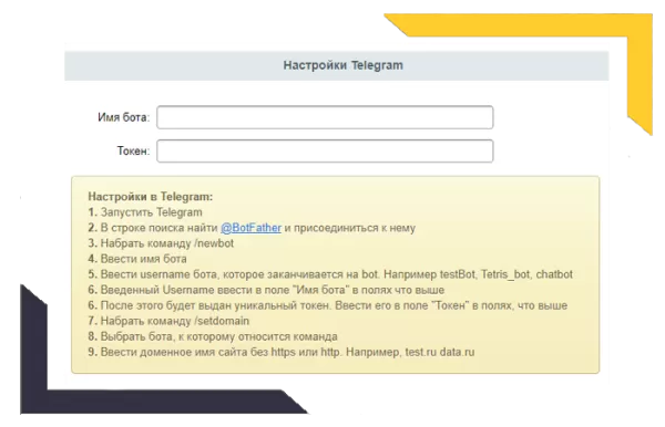 авторизация через telegram (телеграм) на битриксе авторизация через telegram (телеграм) для битрикс