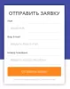 Шаблон лидогенератор - шаблон landing page для битрикс
