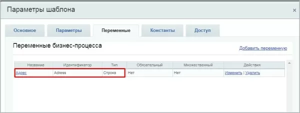 связь с сервисом dadata.ru для битрикс