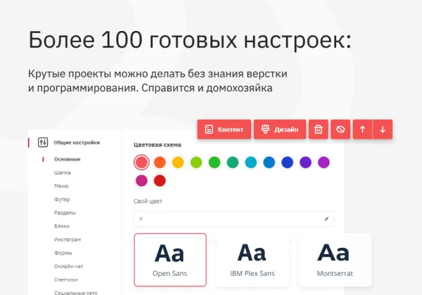 Шаблон ranx creator - конструктор сайтов и посадочных страниц с регионами, корзиной и онлайн-оплатой для битрикс