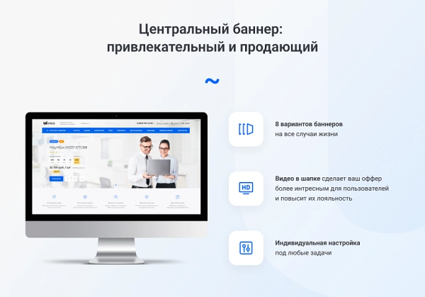 Шаблон intecuniverse - интернет-магазин с конструктором дизайна на битриксе Шаблон intecuniverse - интернет-магазин с конструктором дизайна для битрикс