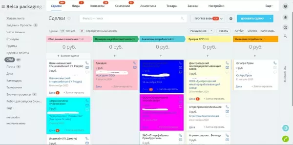 подсветка карточек crm для битрикс
