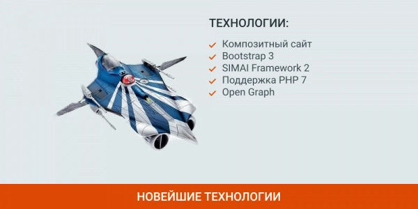 Шаблон simai: сайт сельского поселения – адаптивный с версией для слабовидящих на битриксе Шаблон simai: сайт сельского поселения – адаптивный с версией для слабовидящих для битрикс