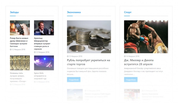Шаблон альфа: медиа — готовый информационный портал, новостной портал, журнал, сайт сми для битрикс