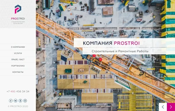 Шаблон prostroi - сайт строительной компании на битриксе Шаблон prostroi - сайт строительной компании для битрикс