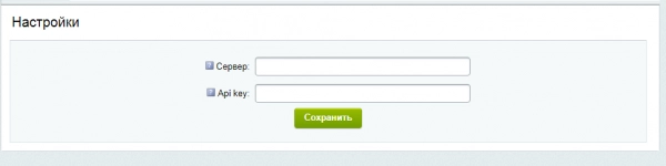 интеграция с crm intrum realty для битрикс
