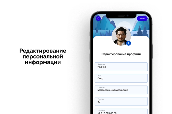 личный кабинет клиентов битрикс24 на битриксе личный кабинет клиентов битрикс24 для битрикс