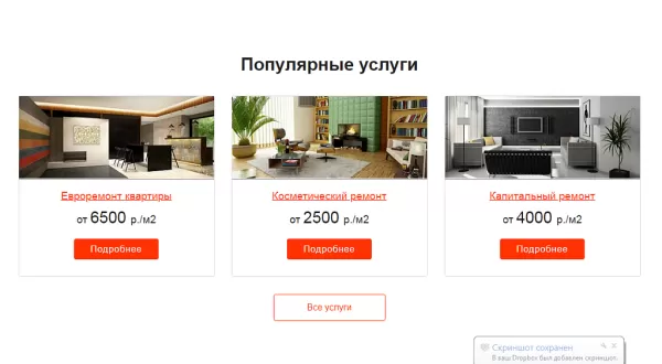 Шаблон corp.gs - корпоративный сайт с каталогом для битрикс