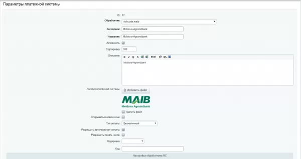 модуль приема платежей moldova-agroindbank для битрикс