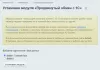 продвинутый обмен с 1с для битрикс