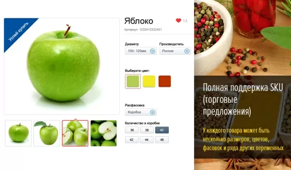 Шаблон mediamart: электроника, бытовая техника, гаджеты для битрикс