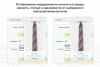 сотбит: мультирегиональность для битрикс