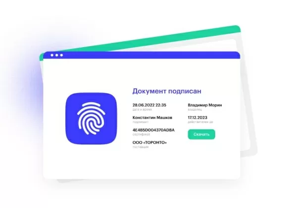 альфа: эцп — модуль электронной цифровой подписи пэп, нэп, кэп на битриксе альфа: эцп — модуль электронной цифровой подписи пэп, нэп, кэп для битрикс