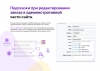 подсказки и автозаполнение от dadata (кладр) для битрикс
