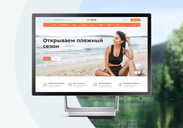Шаблон аспро: курорт 2.0 - сайт базы отдыха, санатория, гостиницы для битрикс