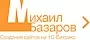 ип базаров ип базаров