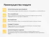 сотбит: индивидуальные цены для битрикс
