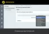 экстрактор языковых фраз на битриксе экстрактор языковых фраз для битрикс