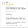 система отзывов для интернет-магазинов - cackle reviews для битрикс