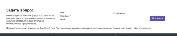 защита форм обратной связи от спам ботов на битриксе защита форм обратной связи от спам ботов для битрикс