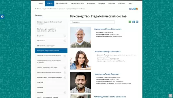 Шаблон simai: сайт школы – адаптивный с версией для слабовидящих для битрикс