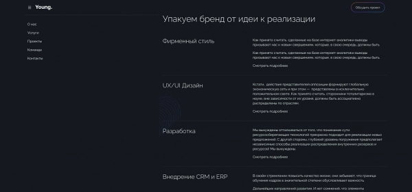 Шаблон dzencode:лендинг-agency для битрикс