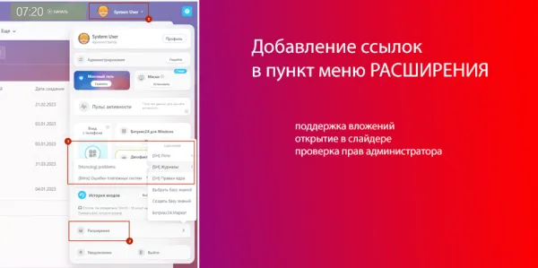 [sh] ui.clear для битрикс