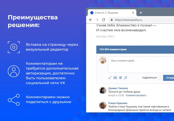 комментарии вконтакте (vk) на битриксе комментарии вконтакте (vk) для битрикс