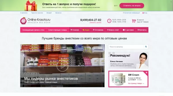 баннеры — 100 в 1. конструктор баннеров с "умным таргетингом" и интеграцией с я.метрикой, ga и gtm для битрикс