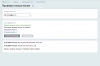 электронная почта (imap, pop3, smtp) для битрикс