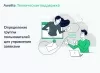 awelite: техническая поддержка на битриксе awelite: техническая поддержка для битрикс