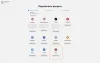 postmypost publisher для битрикс