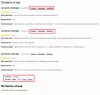 отзывы о товаре на битриксе отзывы о товаре для битрикс