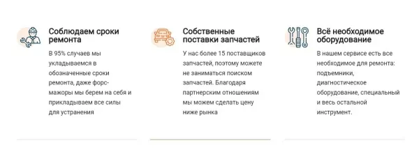 Шаблон bf autolanding - адаптивный лендинг для автосервиса, сто с каталогом услуг и автомобилей (php8) для битрикс