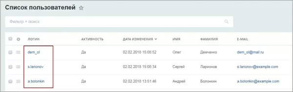 обновление пользователей из excel на битриксе обновление пользователей из excel для битрикс
