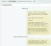 продвинутый обмен с 1с для битрикс