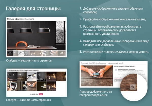 Шаблон услуги + магазин. универсальное решение, начиная со «старта» для битрикс