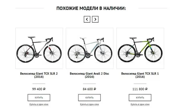 Аналогичные по цене предложения в карточке товара
