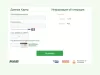 модуль приема платежей moldova-agroindbank на битриксе модуль приема платежей moldova-agroindbank для битрикс