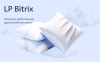 Шаблон dzencode:лендинг-pillows для битрикс