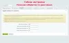 интеграция с dpd для битрикс
